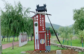 廉政文化主題公園標(biāo)識導(dǎo)視設(shè)計方案分享